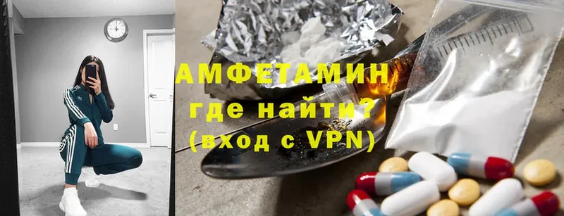 Amphetamine VHQ  Медногорск 